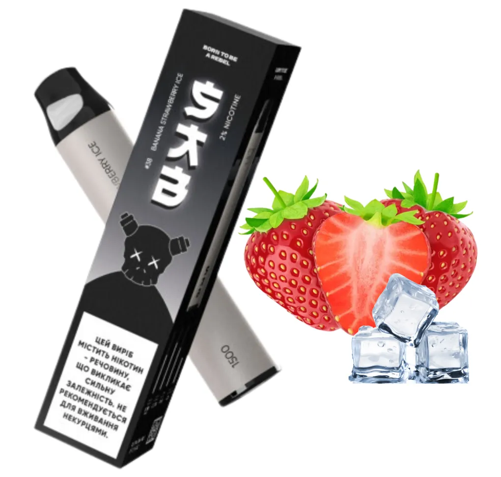 Електронна сигарета SAB 1500 №38 Strawberry Ice