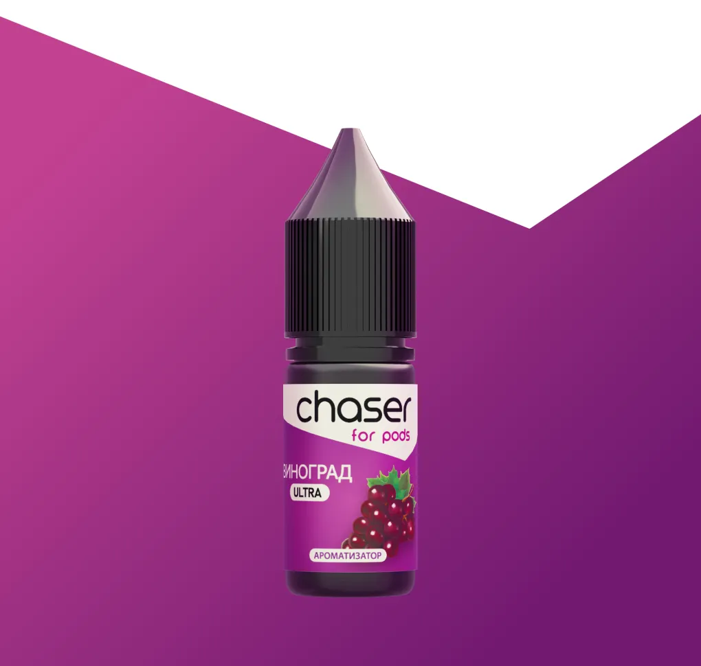 АРОМАТИЗАТОР Chaser For Pods ВИНОГРАД 4 мл