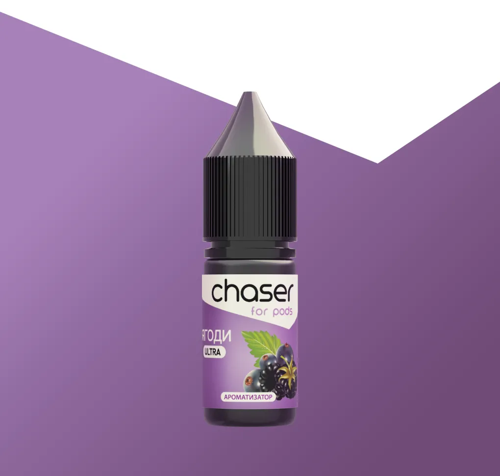 АРОМАТИЗАТОР Chaser For Pods ЯГОДИ 4 мл