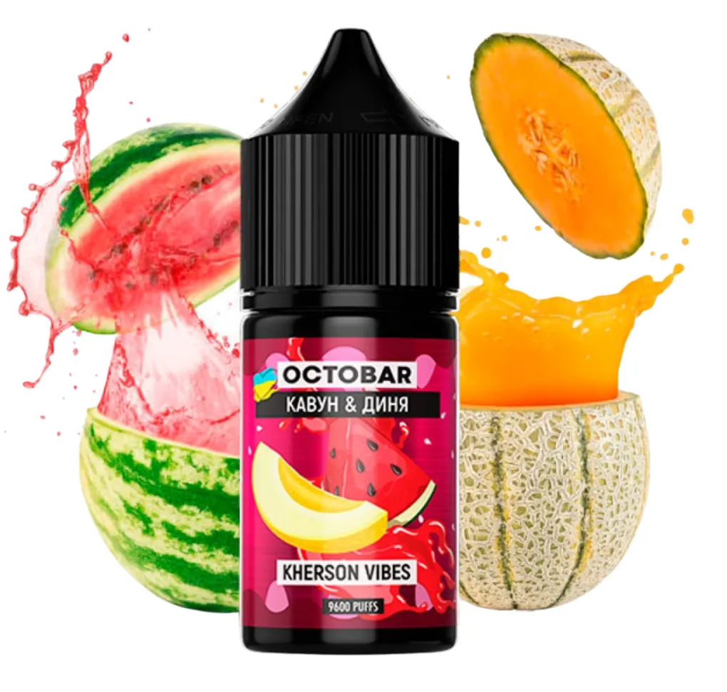 Octobar KHERSON VIBES 30 мл 50 мг Кавун Диня