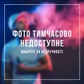 Гліцерин харчовий (InBottle;5мл)