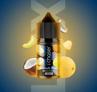 АРОМАТИЗАТОР CHASER LUX Coconut Melon 12 мл