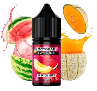 Octobar KHERSON VIBES 30 мл 50 мг Кавун Диня