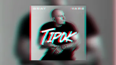 bray-tipok-10.17.41.mp4