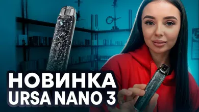 ne-kupuy-ursa-nano-3-bez-tsoho-ohlyadu-1.mp4