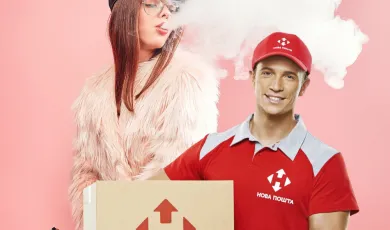 Безкоштовна доставка!