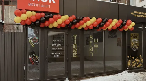 tipok nadvirna tipok nadvirna